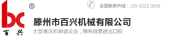 汕頭市汕樟機械制造有限公司